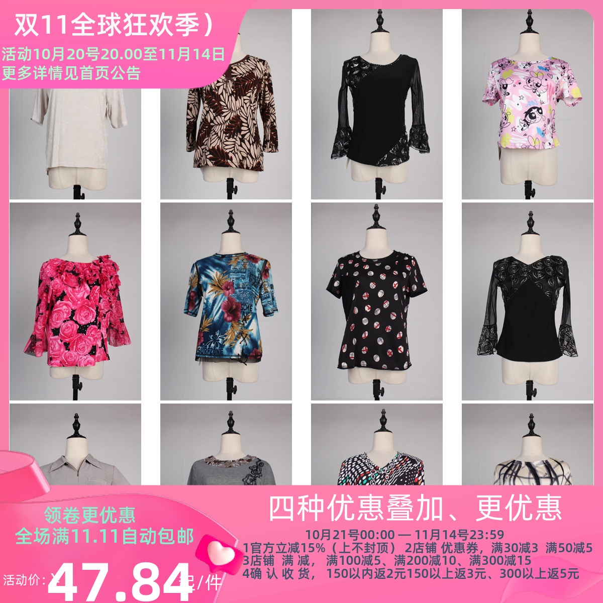 XT494古着vintage薄款夏季花色意大利街拍款复古纱衣长袖衬衫T恤