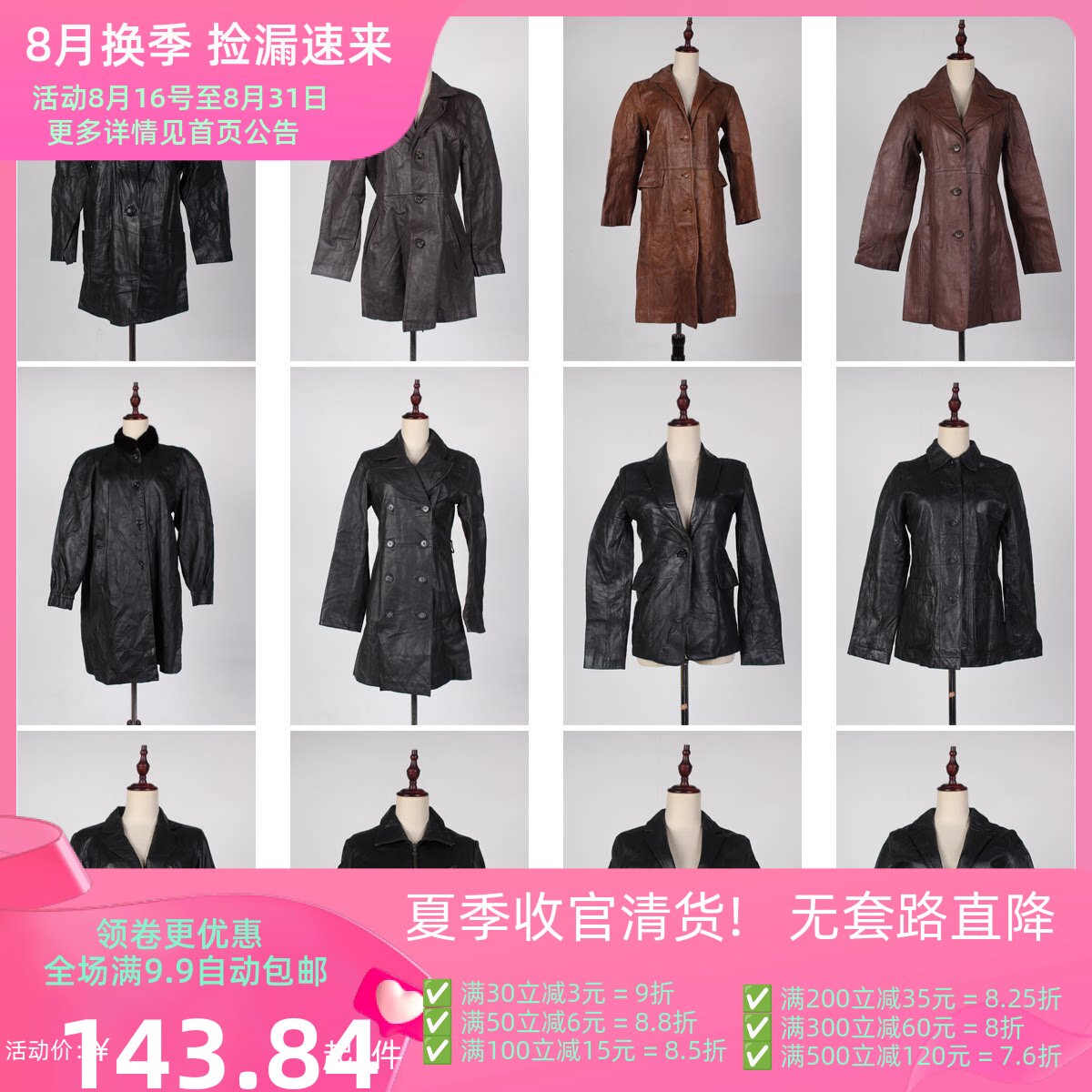 PP7古着vintage秋冬真皮男女复古风中古机车欧美皮衣外套