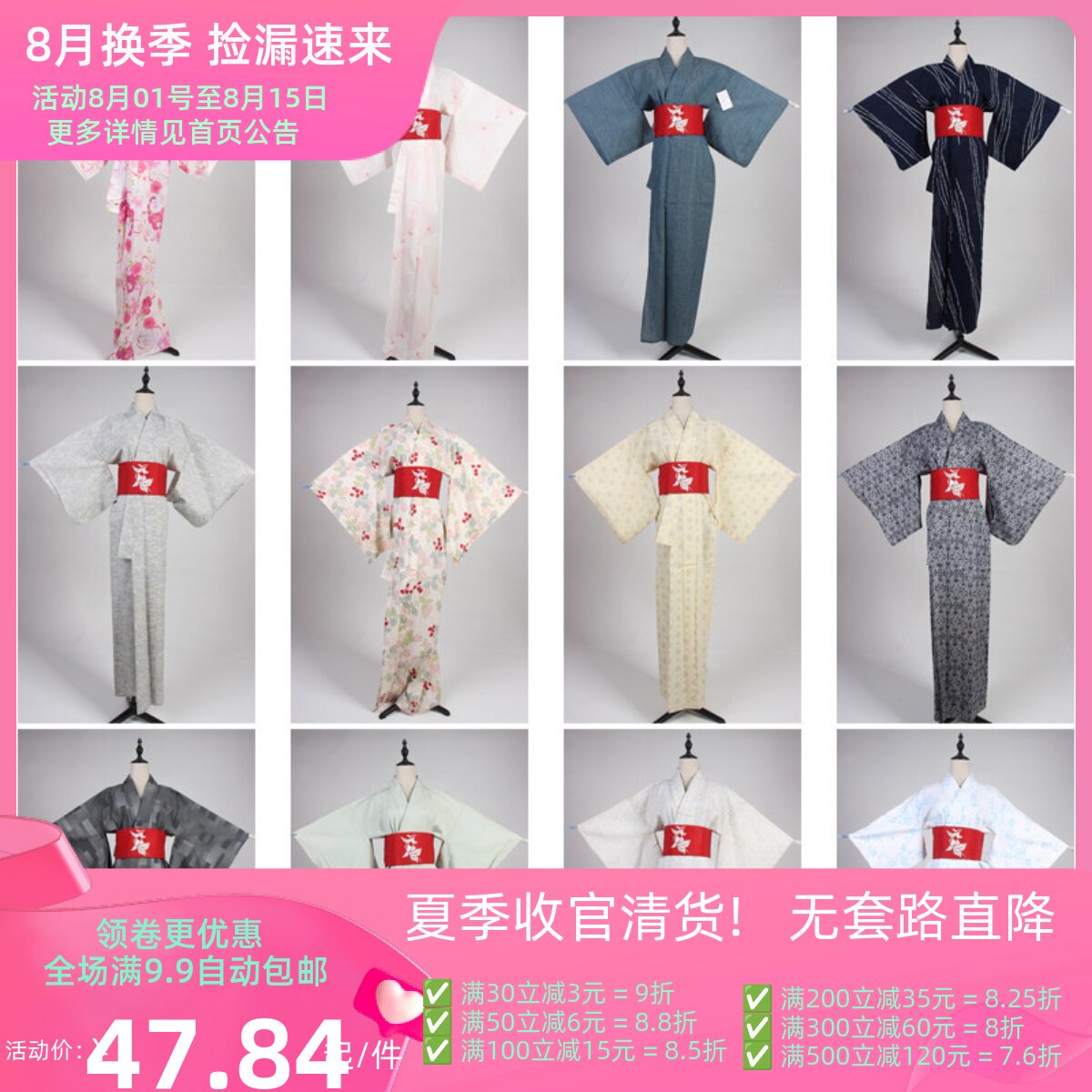 HF109古着日本制传统民族服饰写真表演男女装vintage中古和服外套