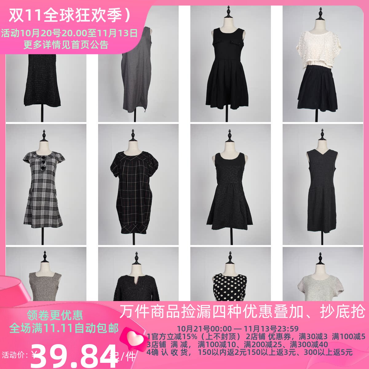 BX185古着vintage秋冬文艺森系女装毛呢背心裙连衣裙