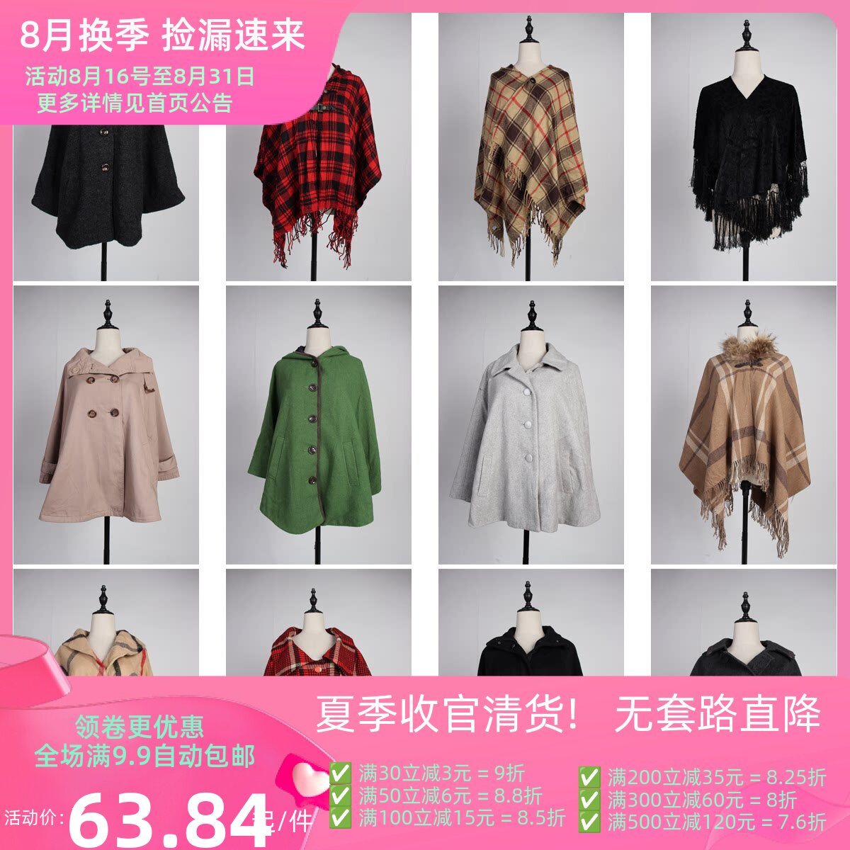 DA56古着vintage秋冬日系文艺森系学院风法式英伦女装披肩斗篷