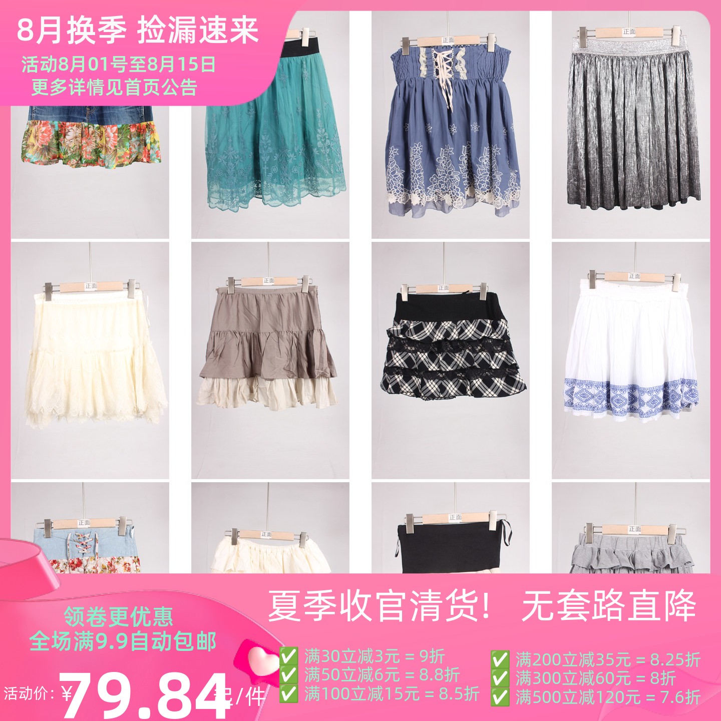 BK1019古着vintage中古日系韩版百褶蛋糕裙可爱花边短裙半身裙