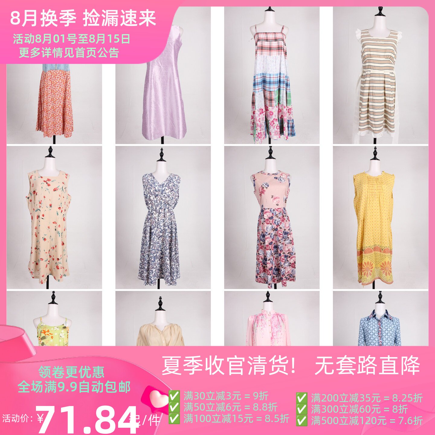 LK155古着vintage日系中古法式复古风春夏花色中长款连衣裙女