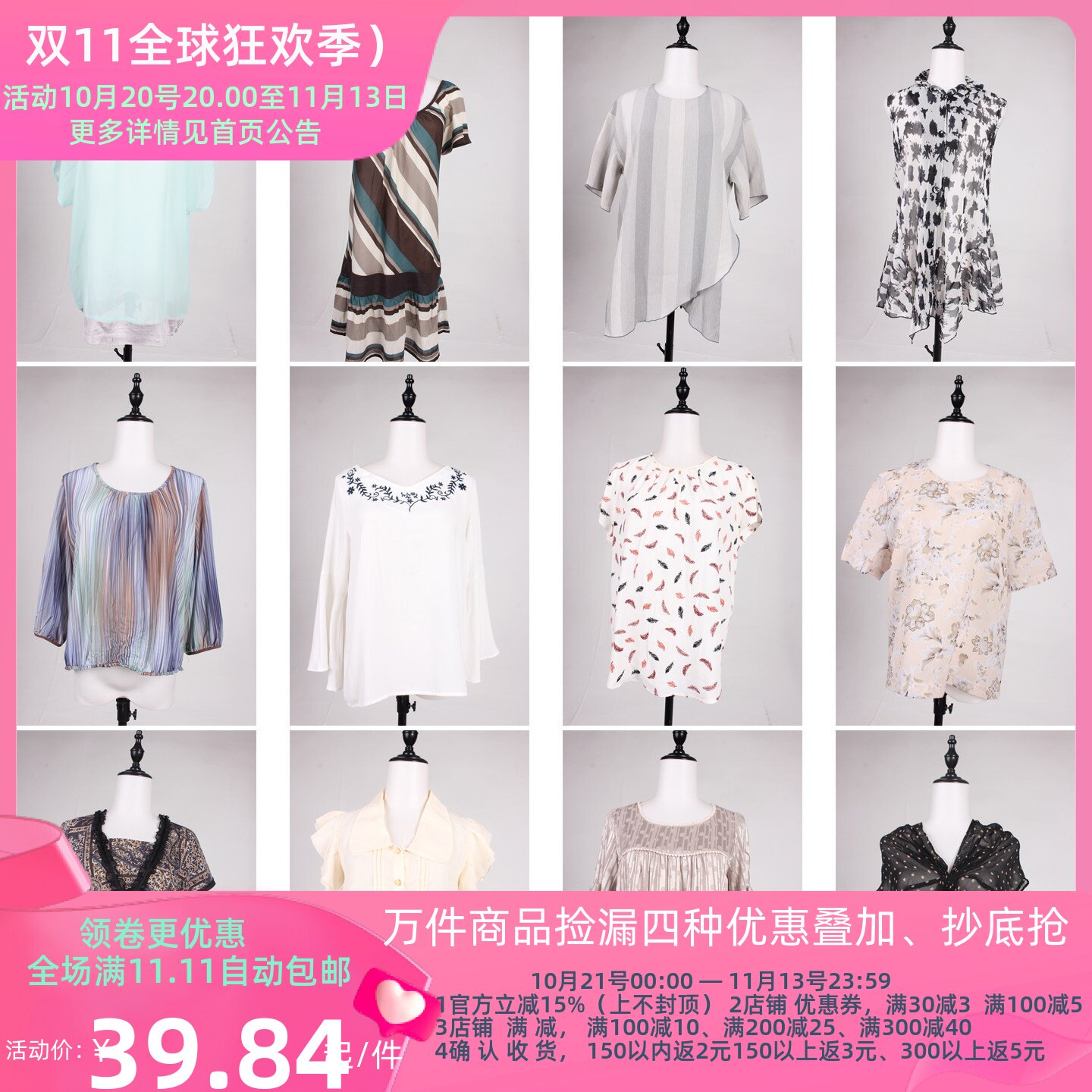 FC324古着vintage日系休闲百搭花色甜美风日常上衣短袖衬衫