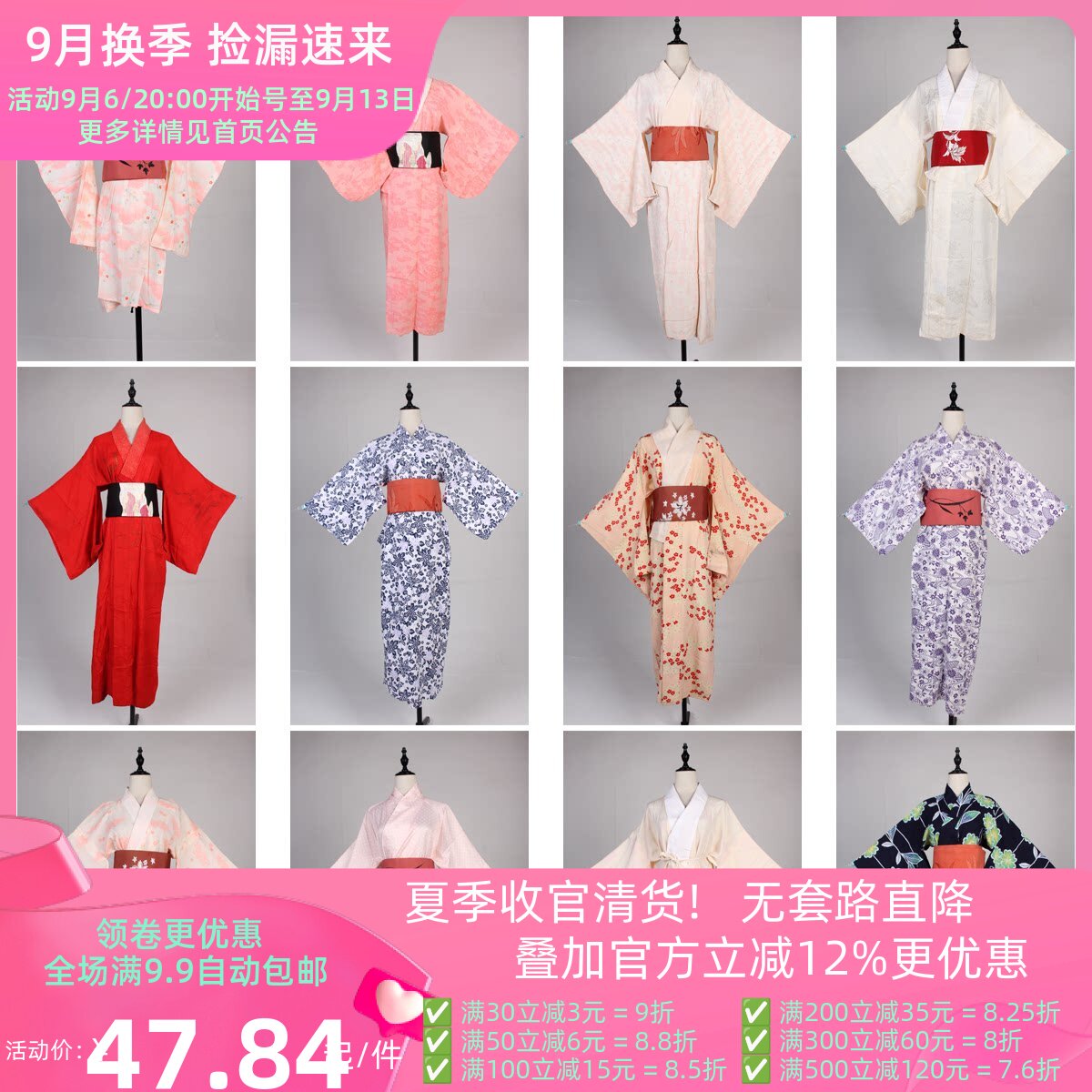 HF61古着vintage日本制传统民族服饰长和服打底襦袢