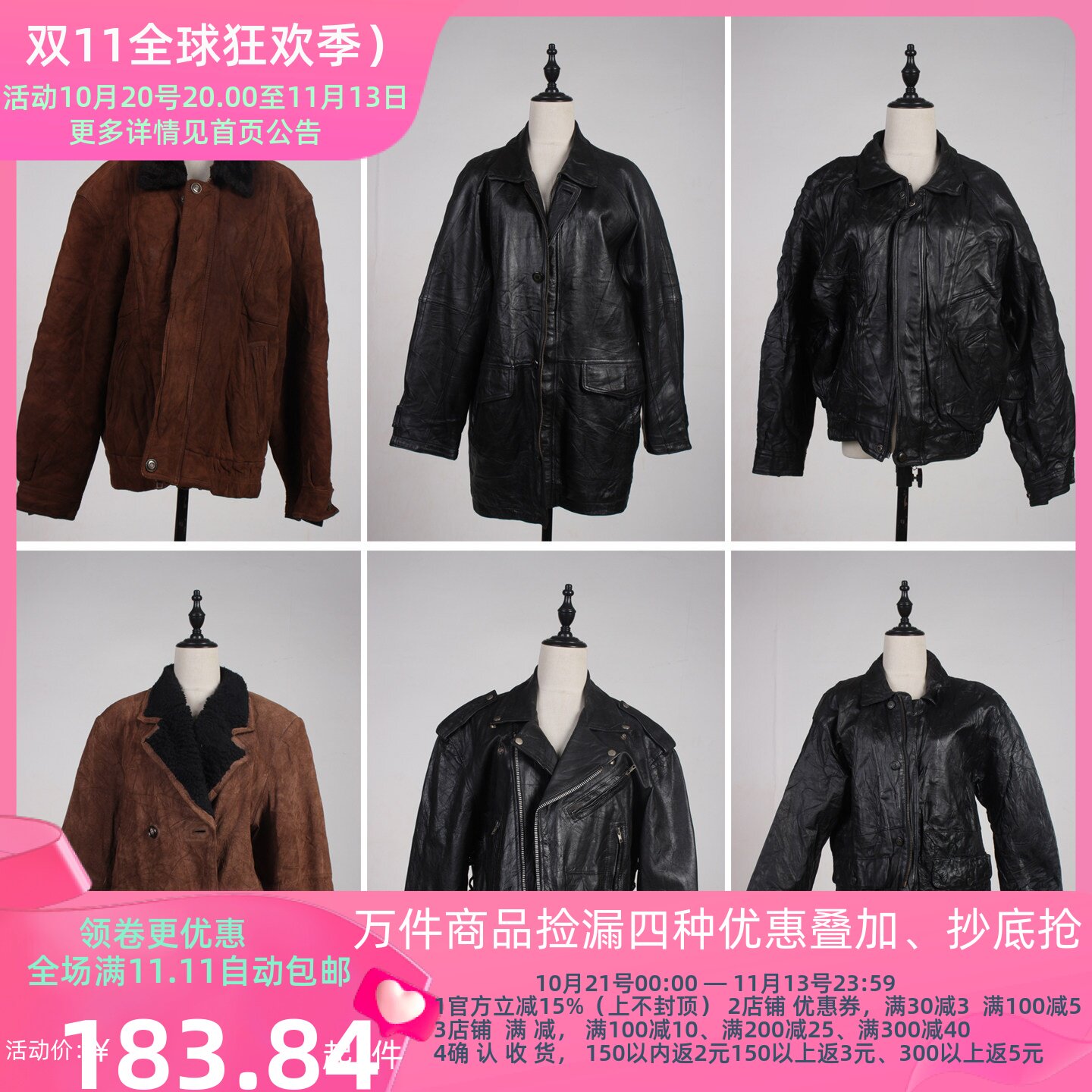 PP56古着vintage日系秋冬复古皮夹克翻领真皮衣外套中长款上衣