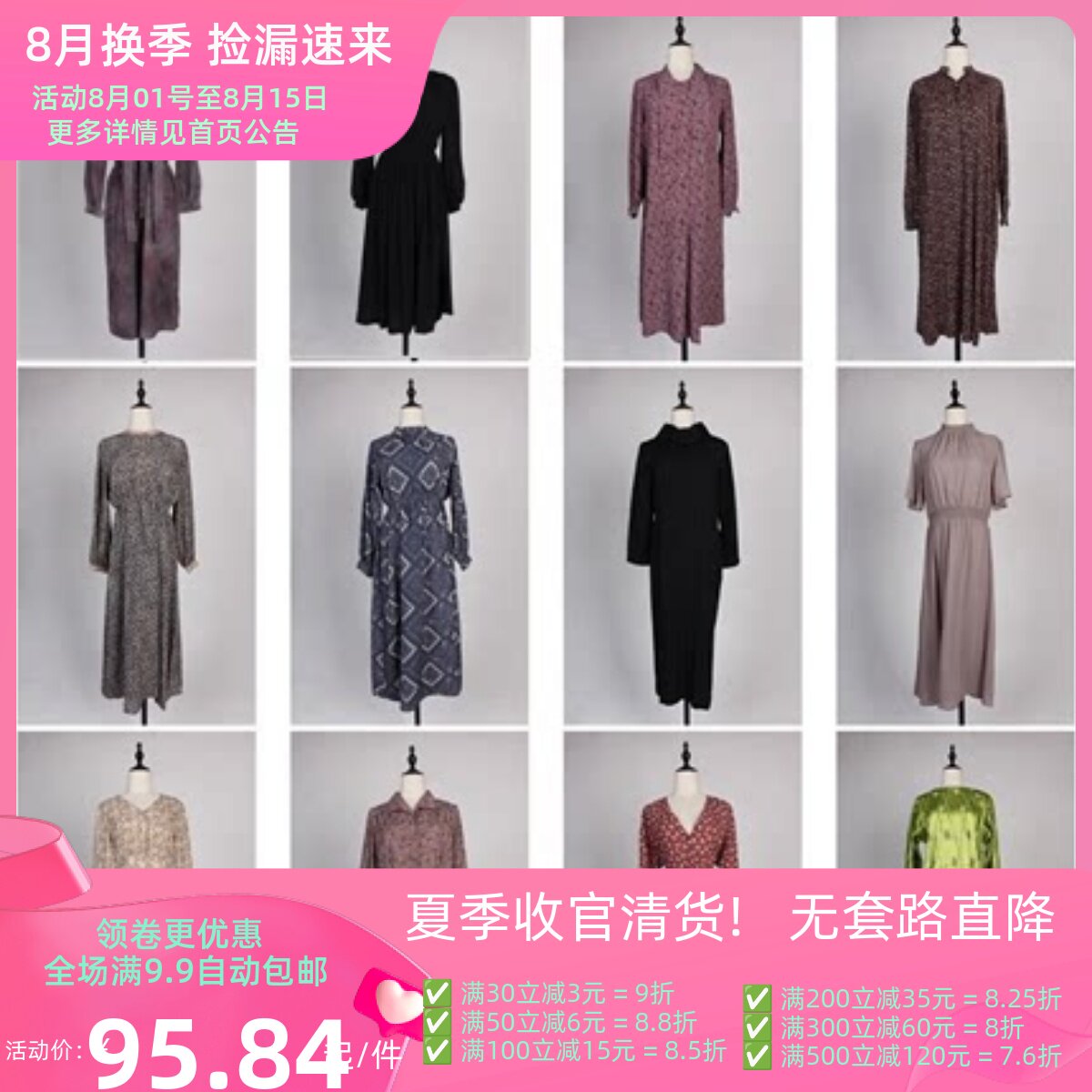 LY182古着vintage日制花色复古风轻熟风女装气质款春秋长袖连衣裙