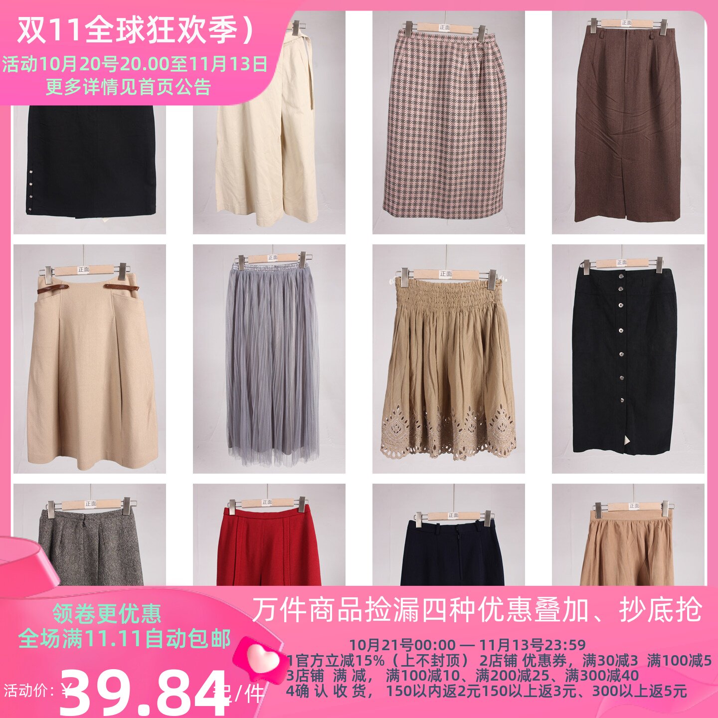 BK1042古着vintage日系复古风花色格纹百搭中长款半身裙秋冬
