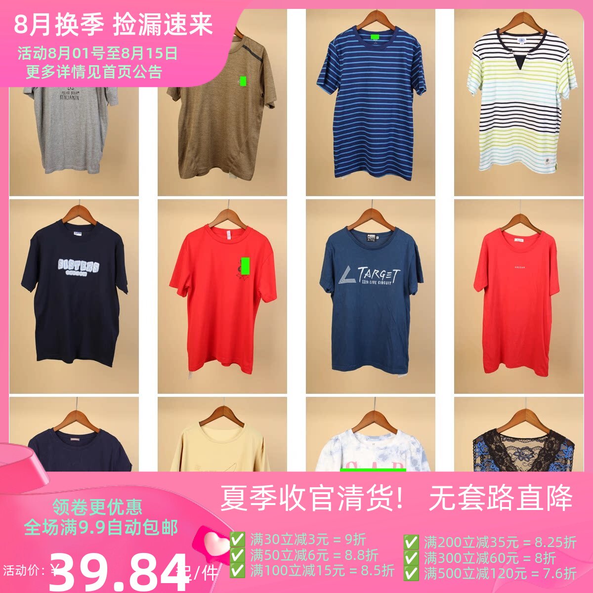 XT384古着vintage美版夏季短袖休闲卡通图案条纹男女T恤上衣
