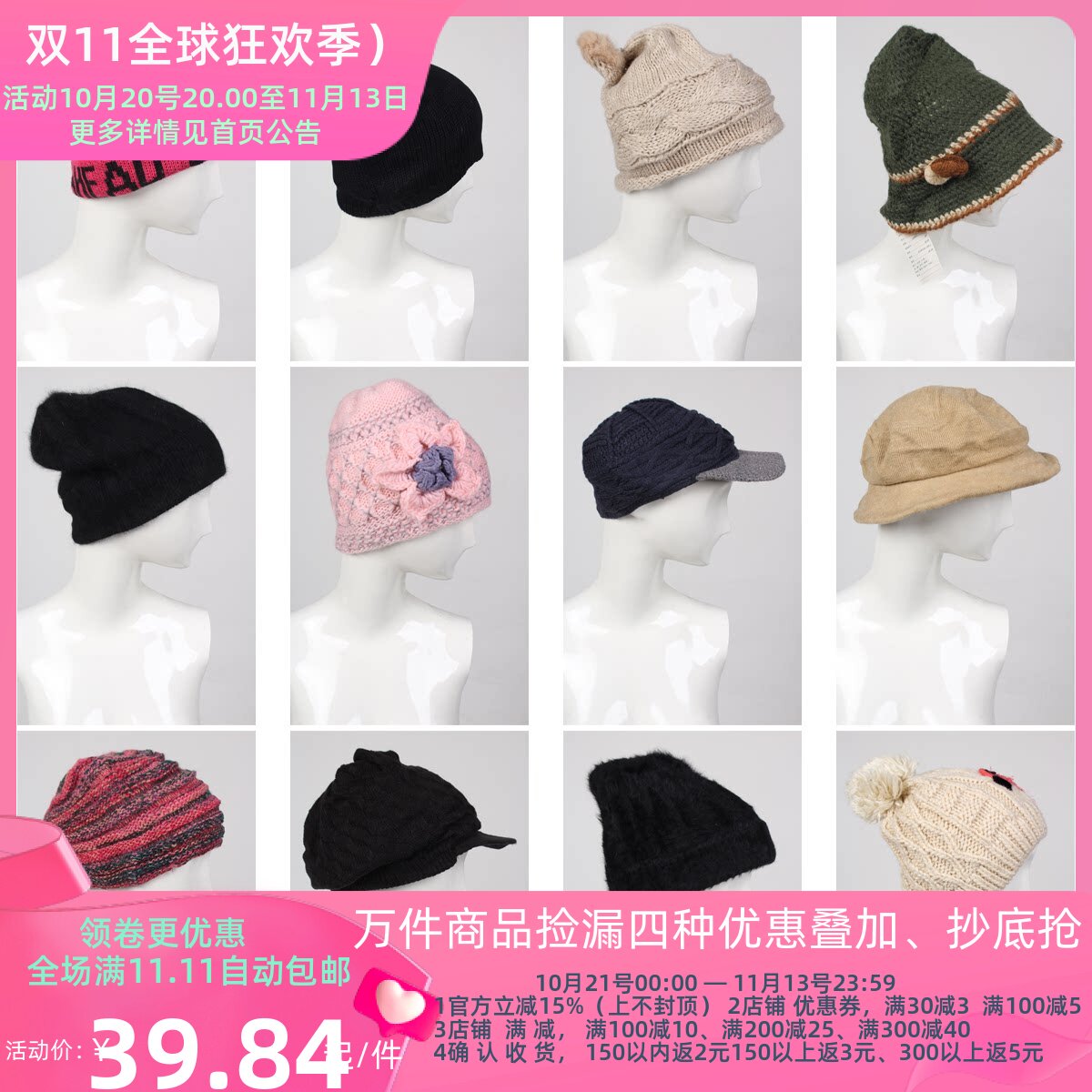 MZ14古着vintage日系韩版秋冬毛线针织男女款复古风休闲百搭帽子