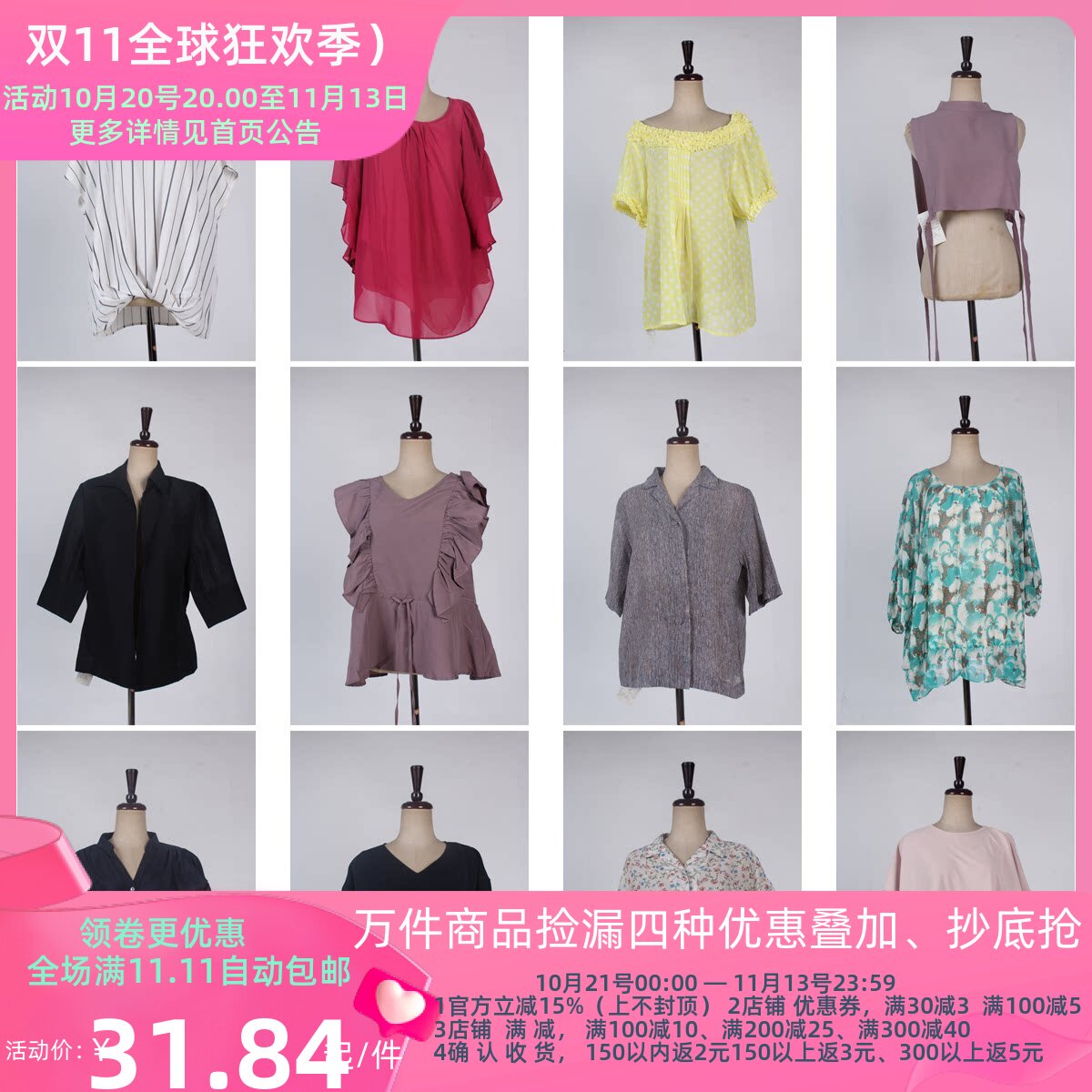 FC14古着vintage夏季休闲日常百搭复古风女装雪纺衫上衣花色衬衫