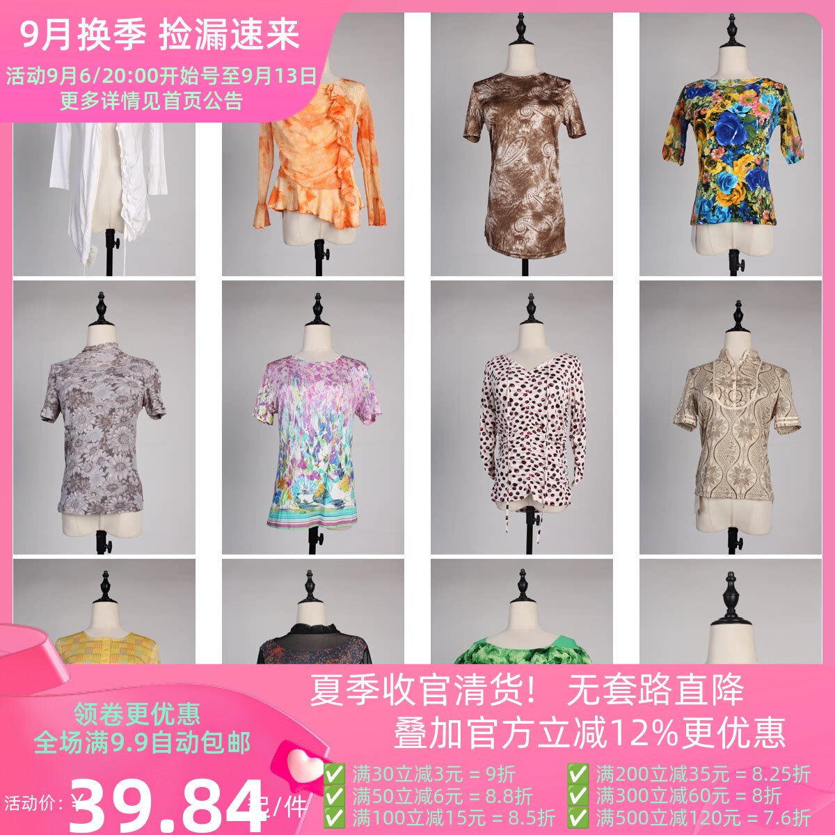 XT493古着vintage夏季女装修身欧美风辣妹装达人街拍同款薄款纱衣