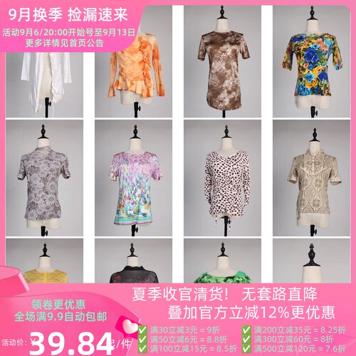 XT493古着vintage夏季女装修身欧美风辣妹装达人街拍同款薄款纱衣