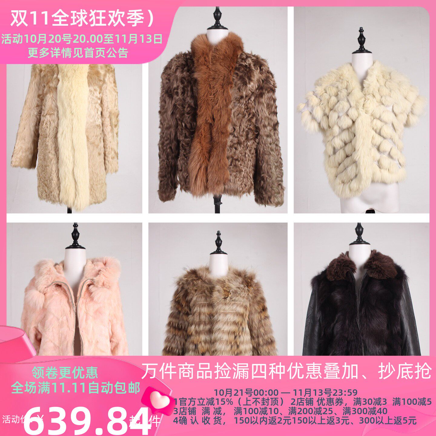 TM609古着vintage秋冬季户外保暖真皮草厚外套女