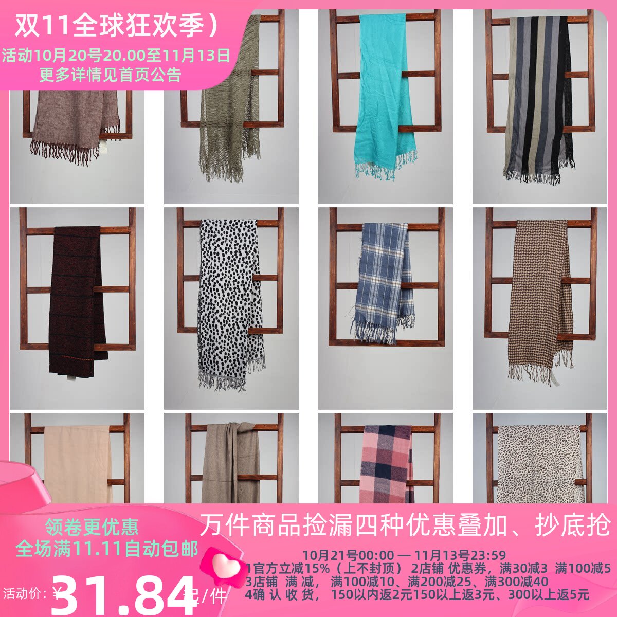 WJ207古着vintage秋冬日系甜美风日常百搭保暖 围巾丝巾披肩