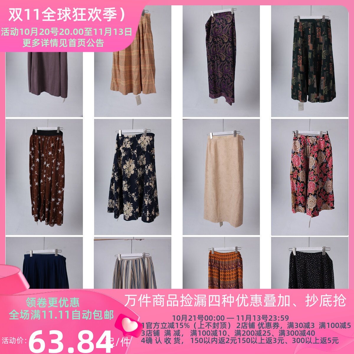 BK52古着vintage中古文艺学院风韩系森系女装日系百搭短裙半身裙