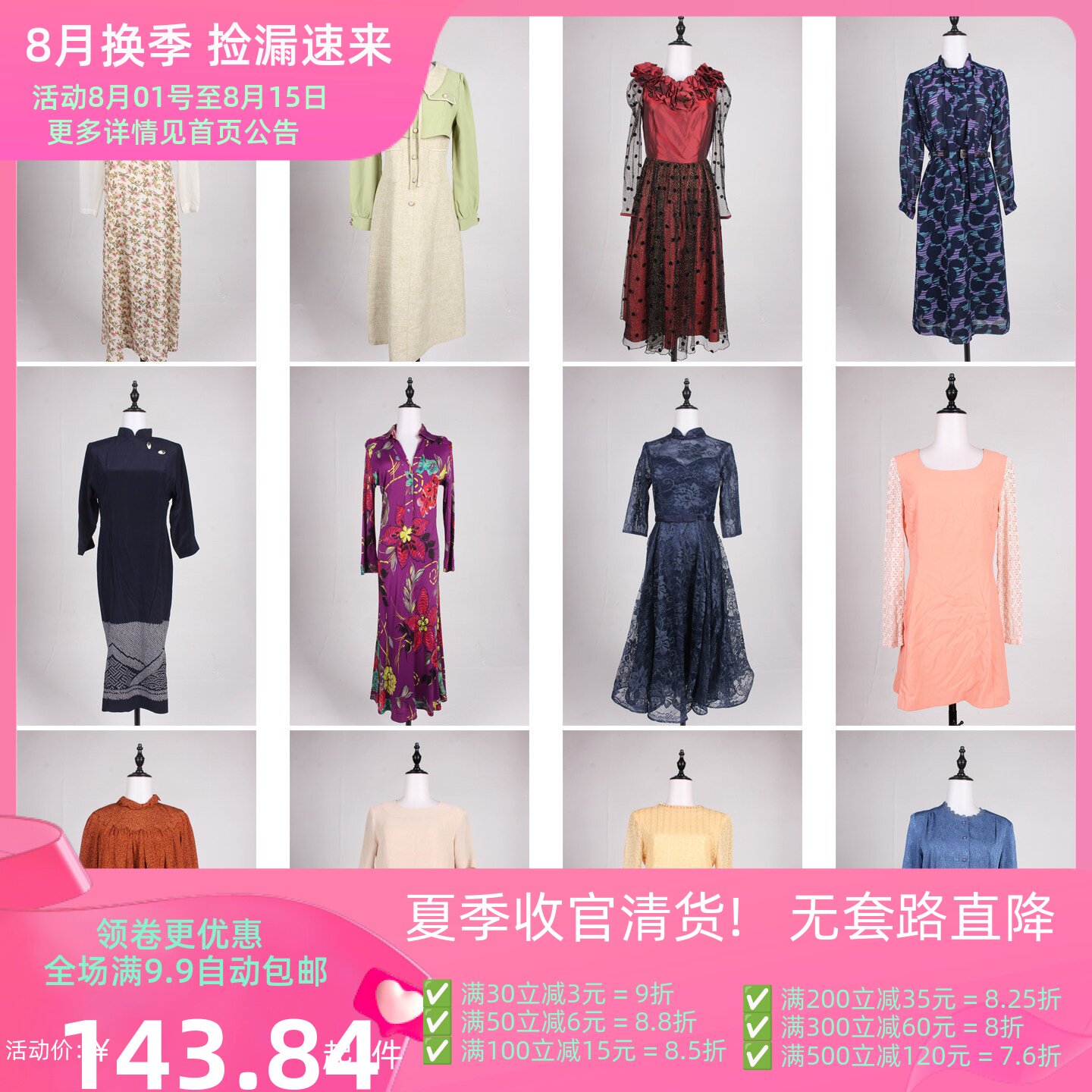 LK67古着vintage日系欧美复古风中古意大利杂志款中长款连衣裙夏