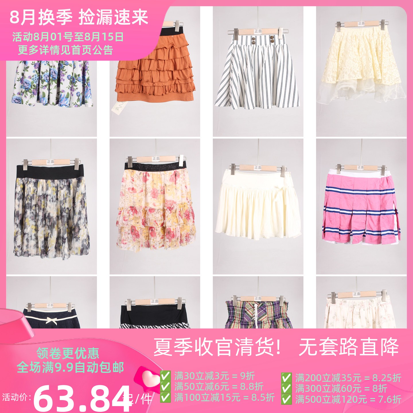 BK1022古着vintage中古日系韩版百褶蛋糕裙可爱花边短裙半身裙