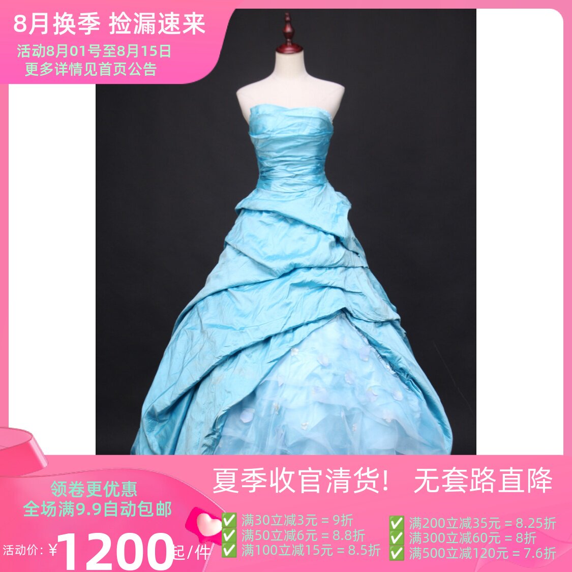 LF12-00208古着vintage韩系甜美文艺公主裙抹胸蓬蓬蛋糕裙