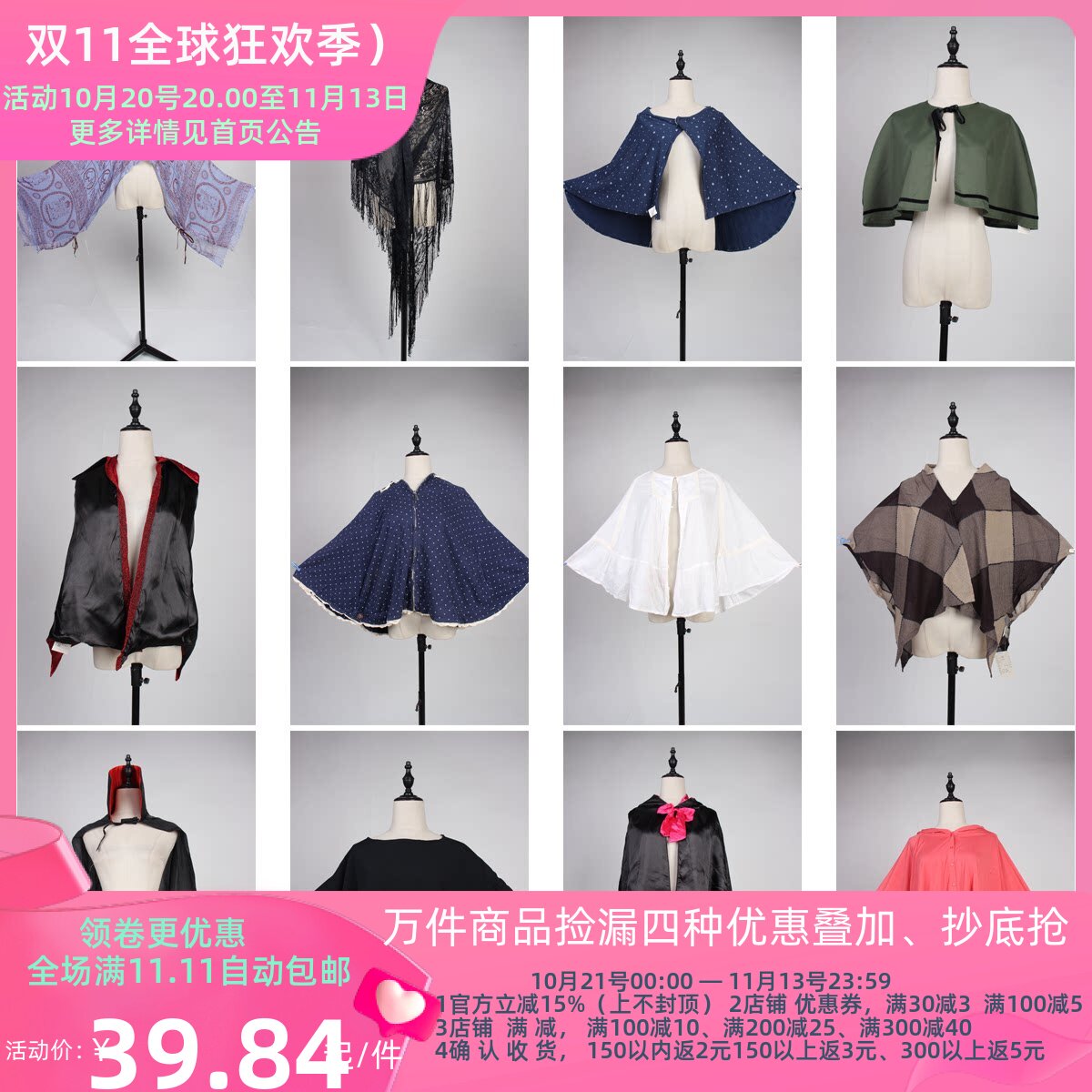 DA115古着vintage秋冬文艺森系女装原宿风小众女装斗篷披肩