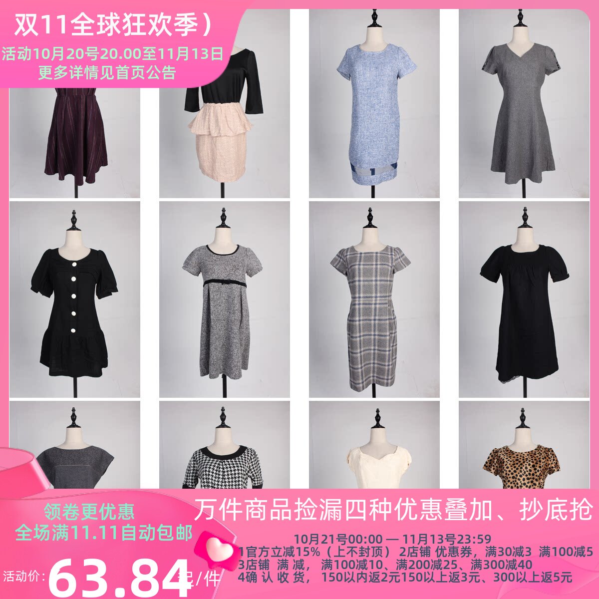 BX118古着vintage中古复古日系文艺简约秋冬毛呢短袖连衣裙