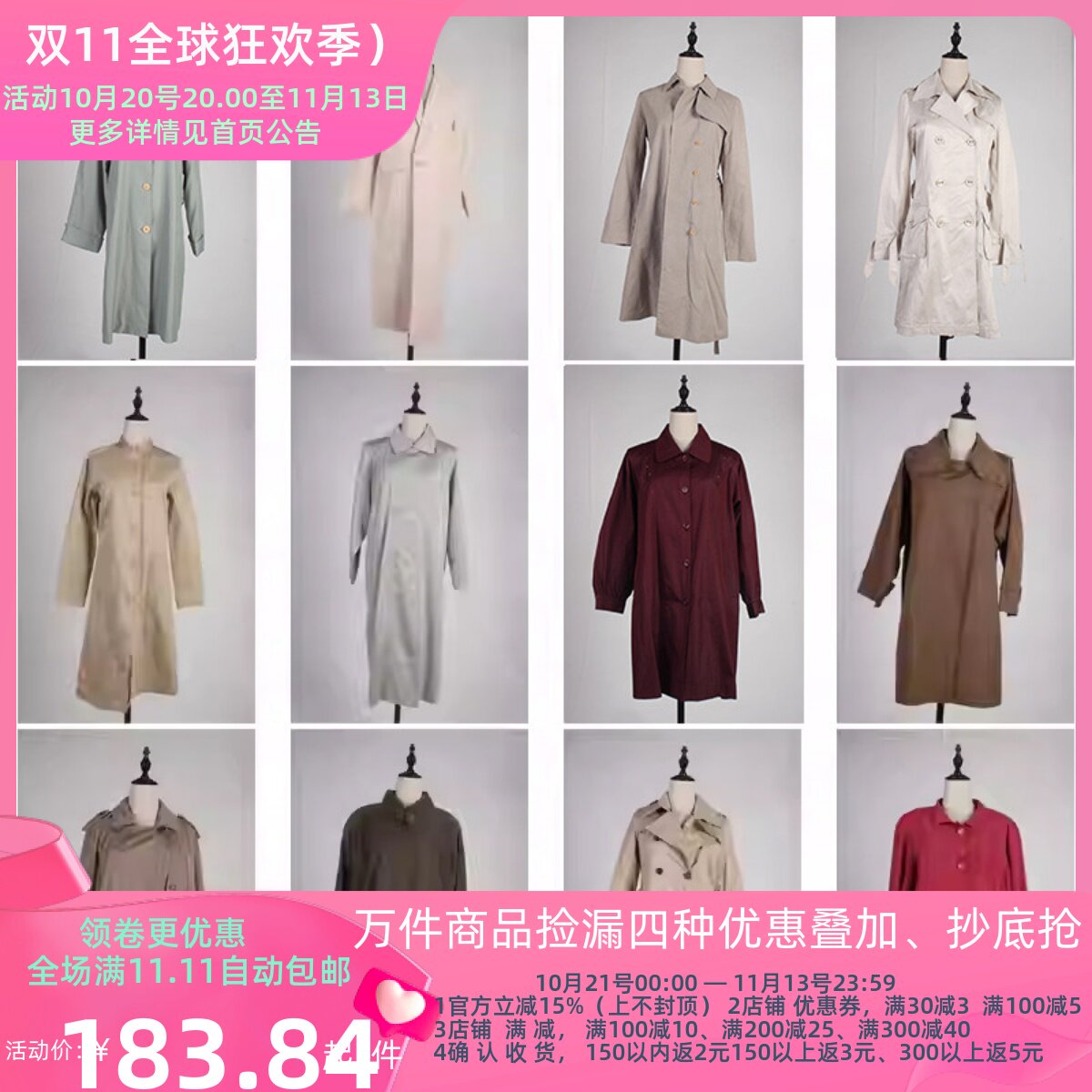 FY16古着vintage日系文艺秋冬法式意大利街拍款中长风衣大衣外套