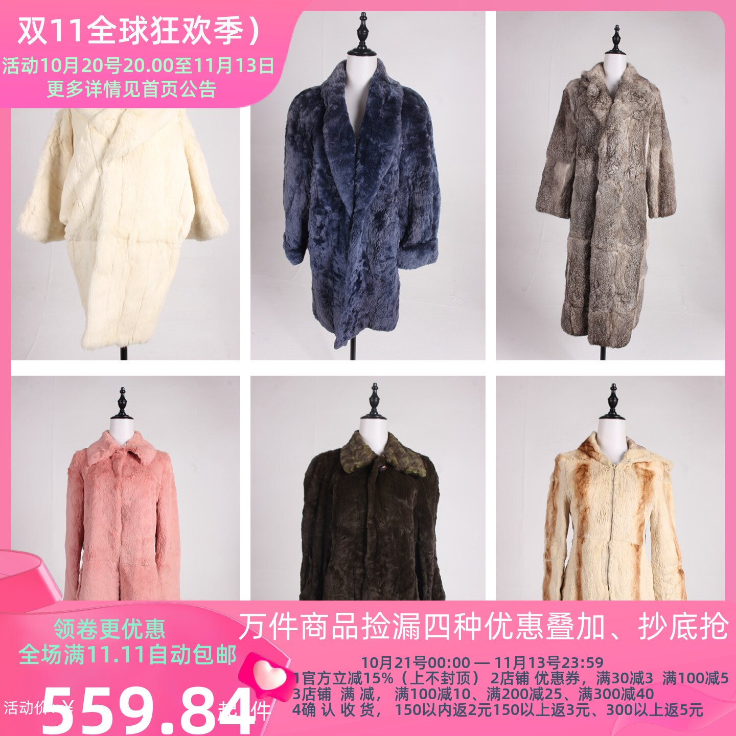 TM573古着vintage秋冬季户外保暖真皮草中长款厚外套女