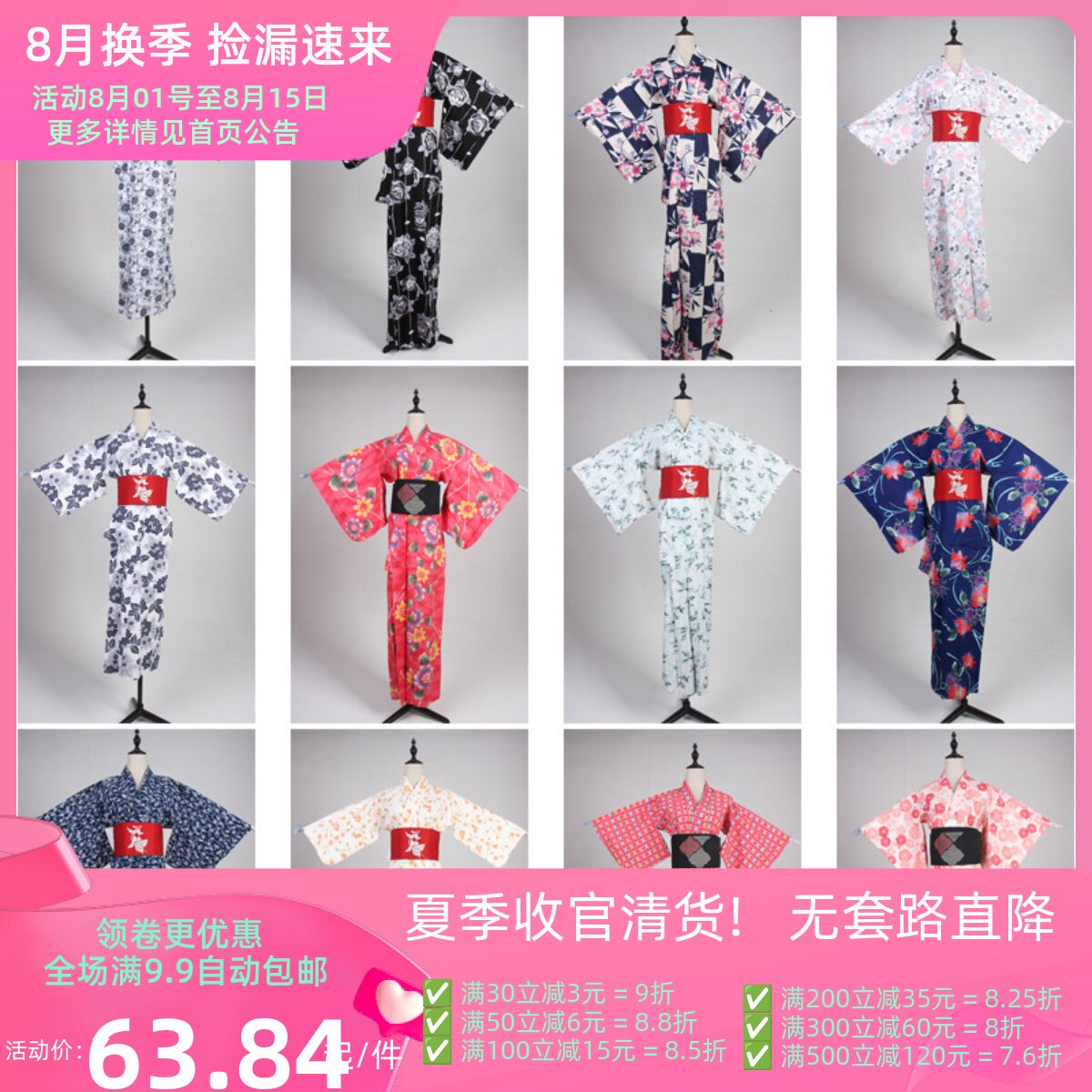 HF118古着日本制传统民族服饰写真表演男女装vintage中古和服外套