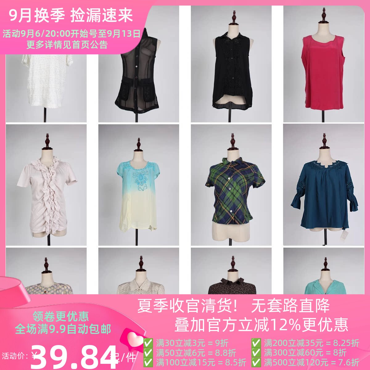 FC54古着vintage日制春秋女装意大利杂志街拍款花色衬衫复古衬衣
