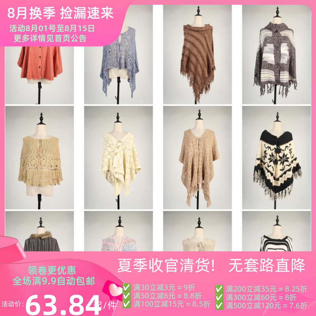 DA238古着vintage日系甜美针织毛线田园风森系春秋冬流苏披肩斗篷