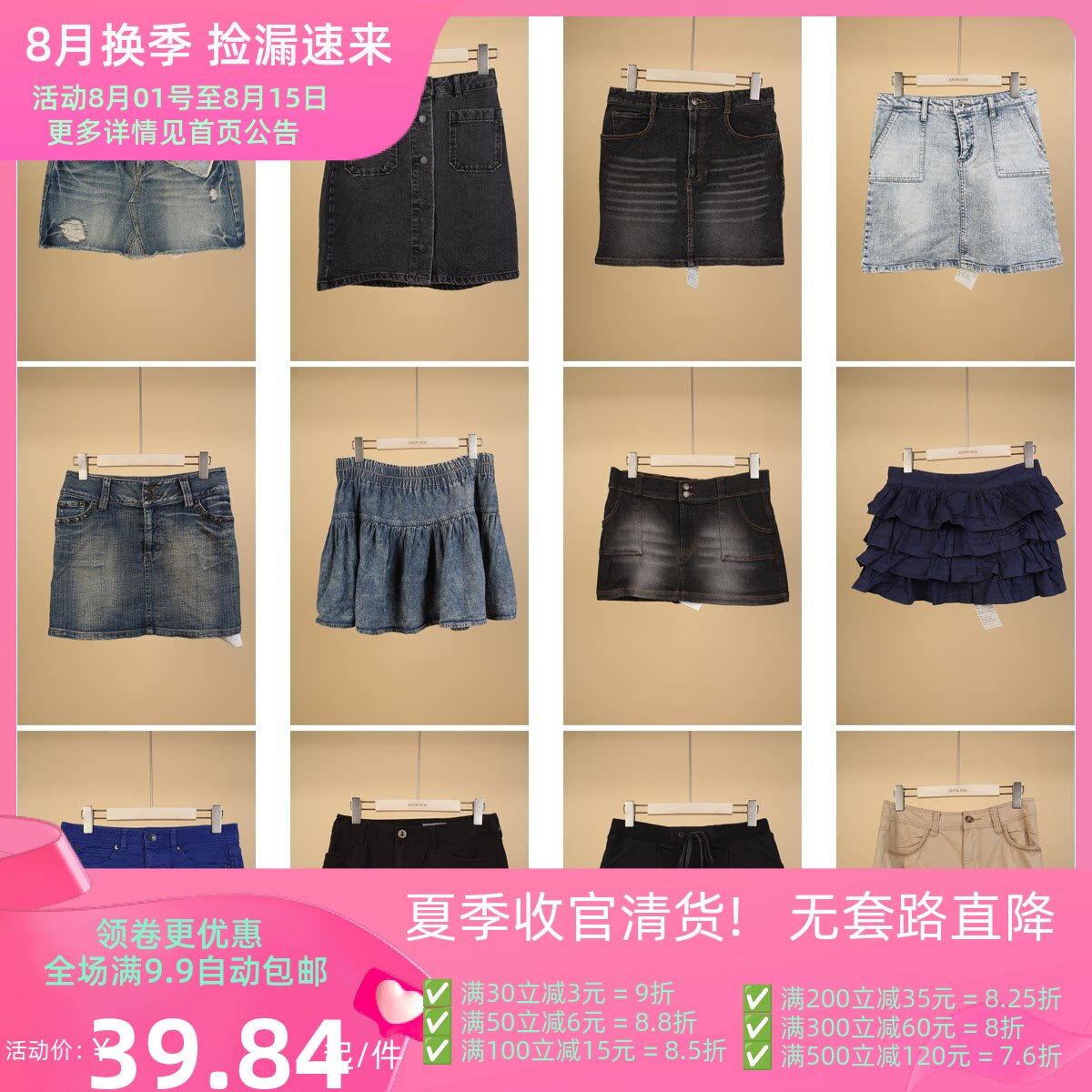 BK171古着vintage日制花色复古风短裙纱裙半身裙