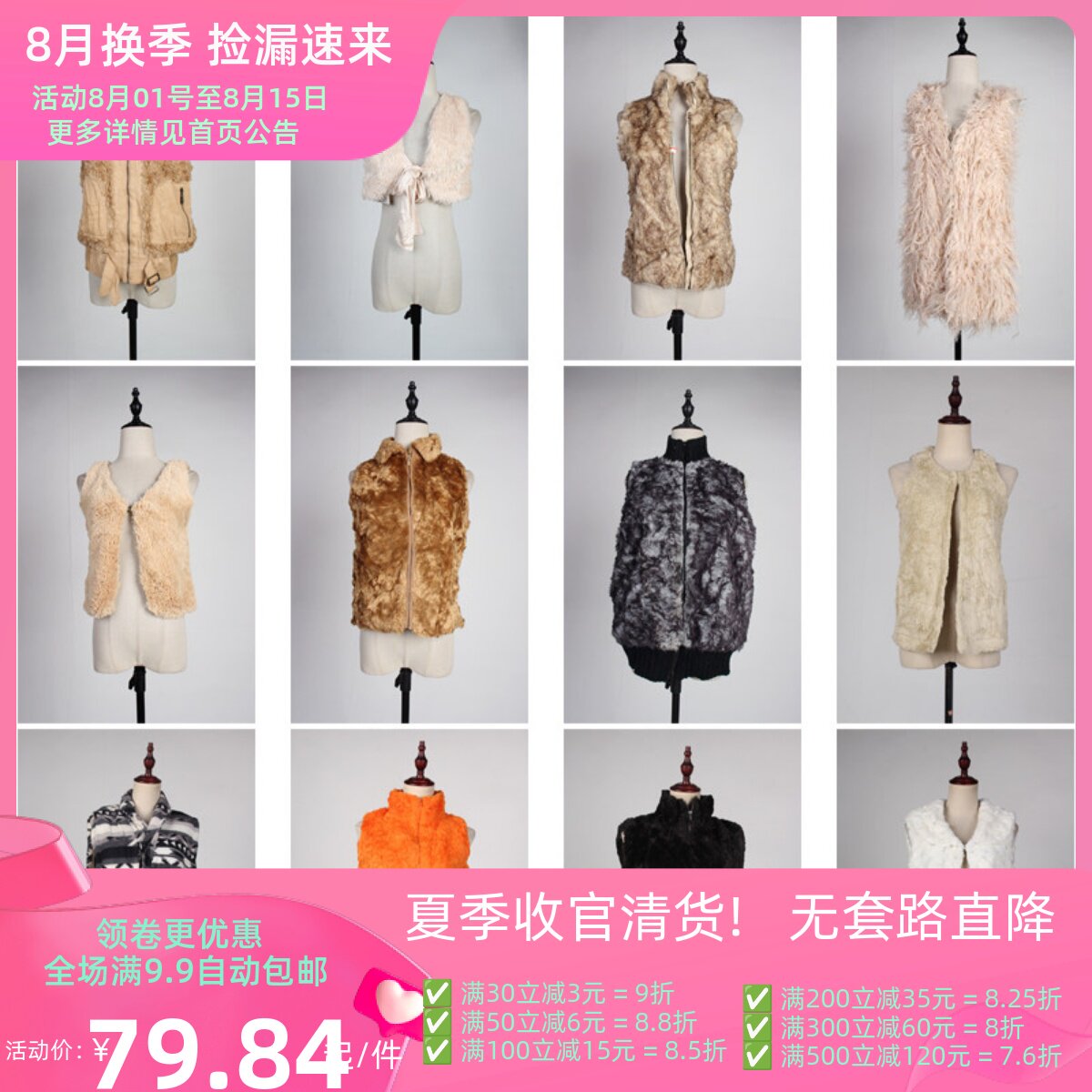 TB62古着vintage秋冬日系杂志模特同款人造毛仿皮草马甲