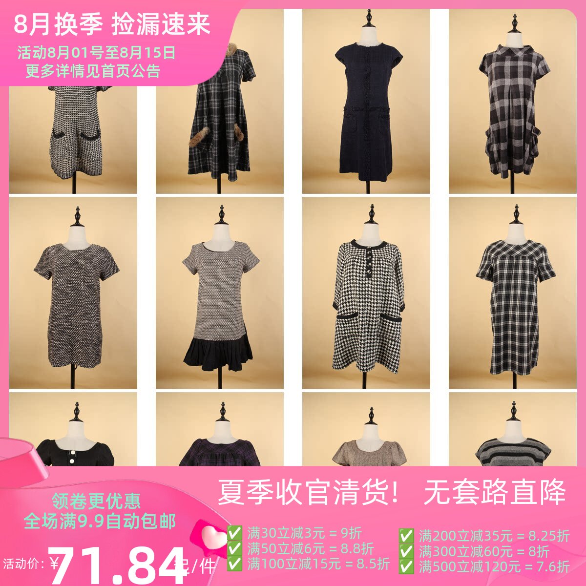 BX126古着vintage中古复古日系文艺简约秋冬毛呢短袖中长连衣裙女