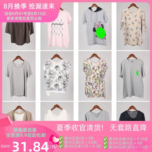 XT169古着vintage韩系日常休闲百搭学院风年轻款女装短袖T恤上衣