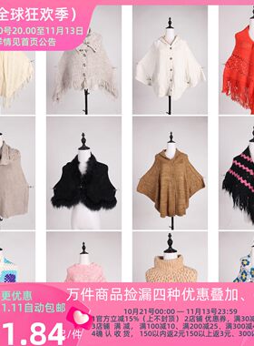 DA521古着vintage日系秋冬针织花边流苏高领披肩斗篷厚外套女