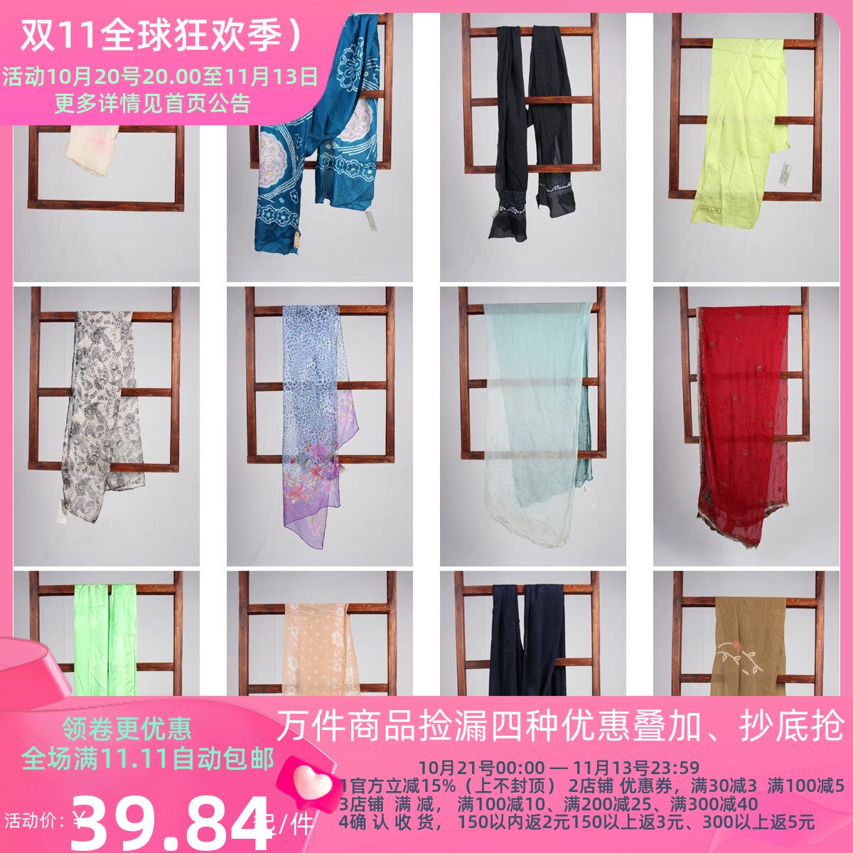 WJ262古着vintage秋冬日系甜美风日常百搭保暖 真丝 围巾丝巾披肩