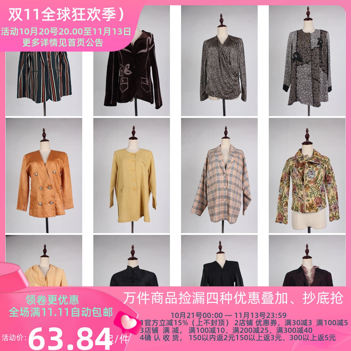 WT50古着vintage春秋女装欧美风街拍款复古风中古设计款西装外套