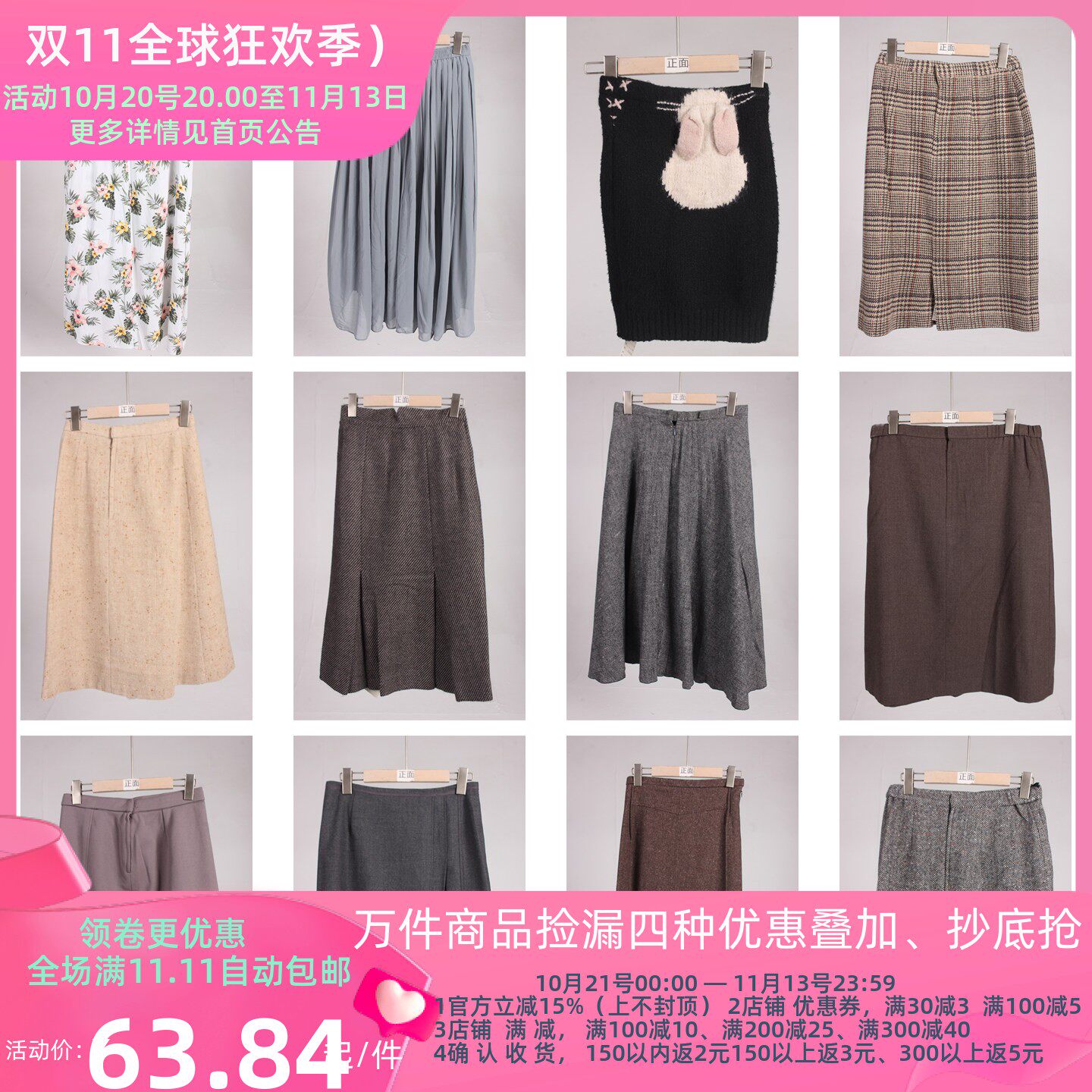 BK1039古着vintage日系复古风花色百搭中长款半身裙秋冬