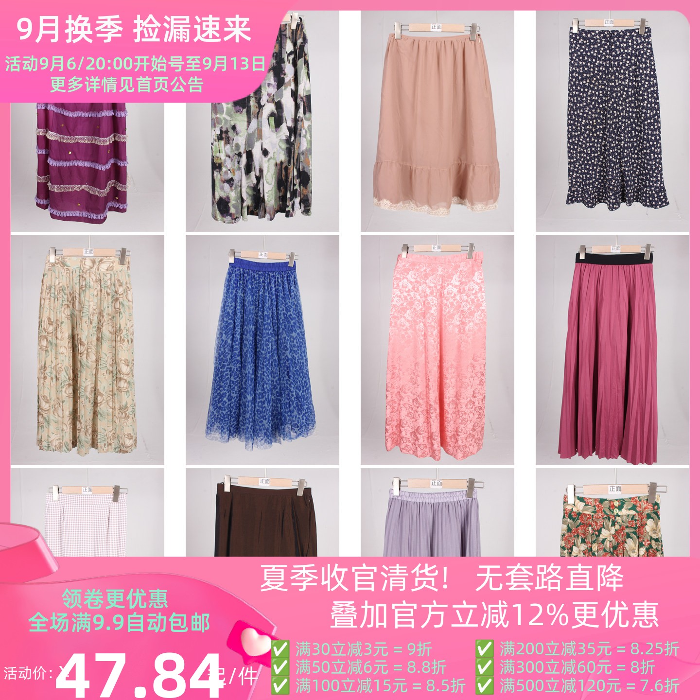 BK937古着vintage日系复古风中古花色港风美式街拍款中长款半身裙