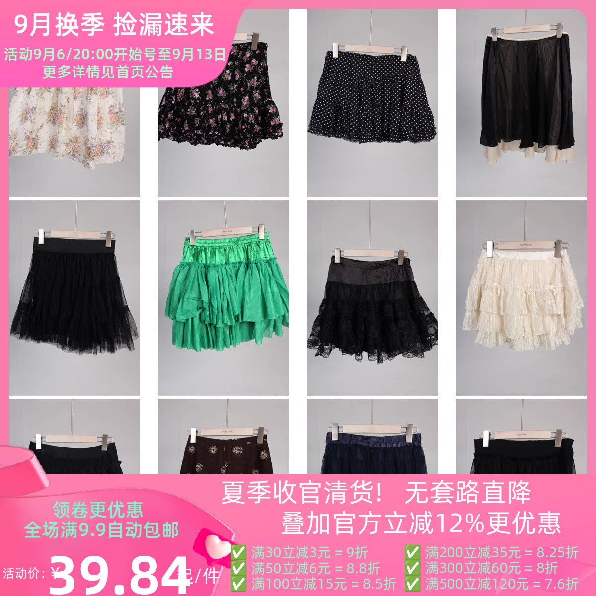 BK312古着vintage夏季短裙文艺森系甜美日系花色半身裙蛋糕裙纱裙