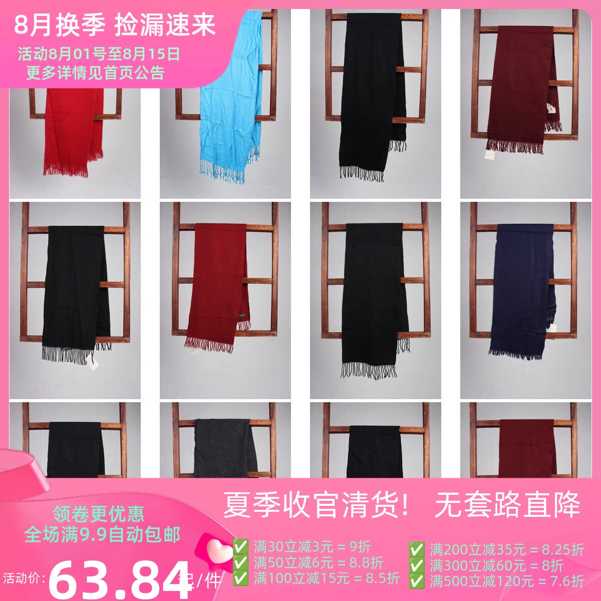 WJ266古着vintage秋冬日系甜美风日常百搭保暖 真丝 围巾丝巾披肩
