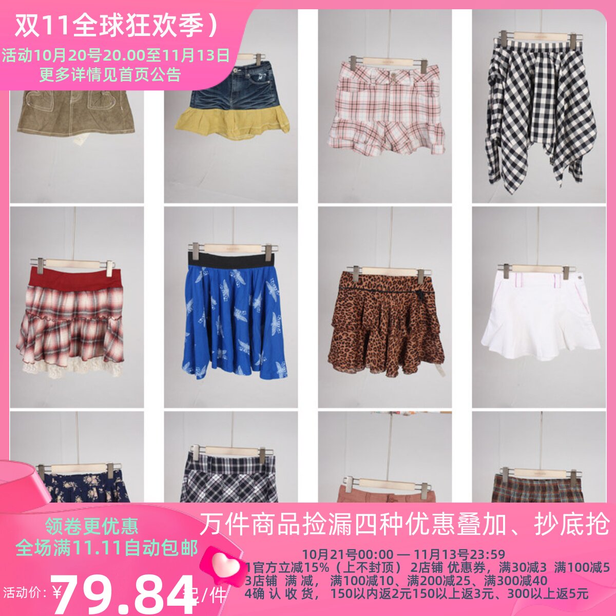BK871古着vintage日系夏季甜美风牛仔花色拼接复古女装短裙半身裙