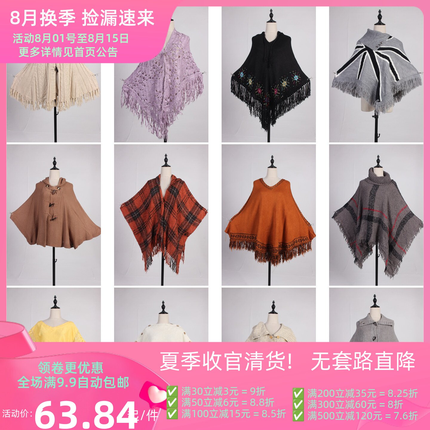DA378古着vintage日系秋冬森系文艺复古风针织毛线流苏披肩斗篷女