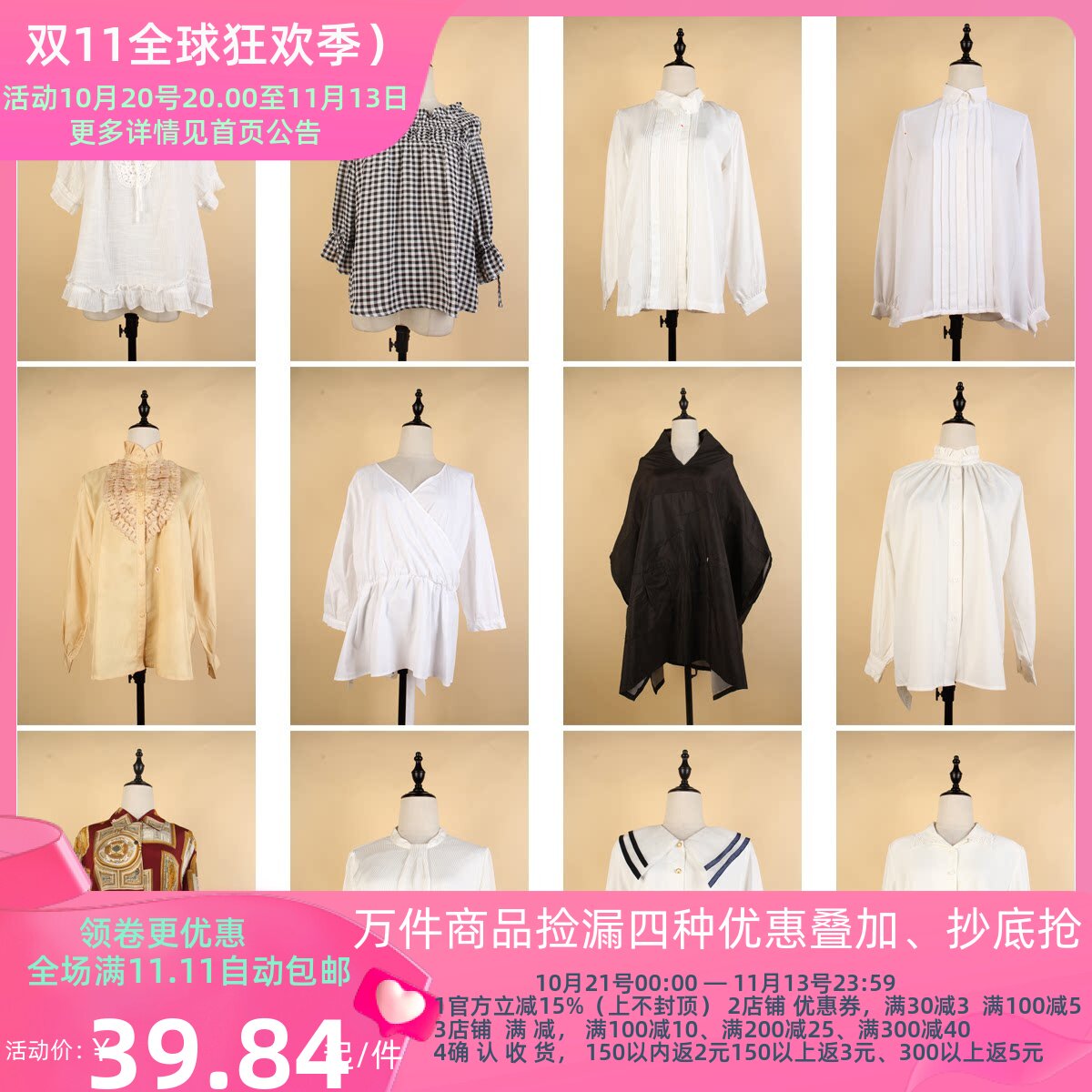 FC216古着vintage日系春秋长袖衬衫花色复古风中古翻领设计款衬衣