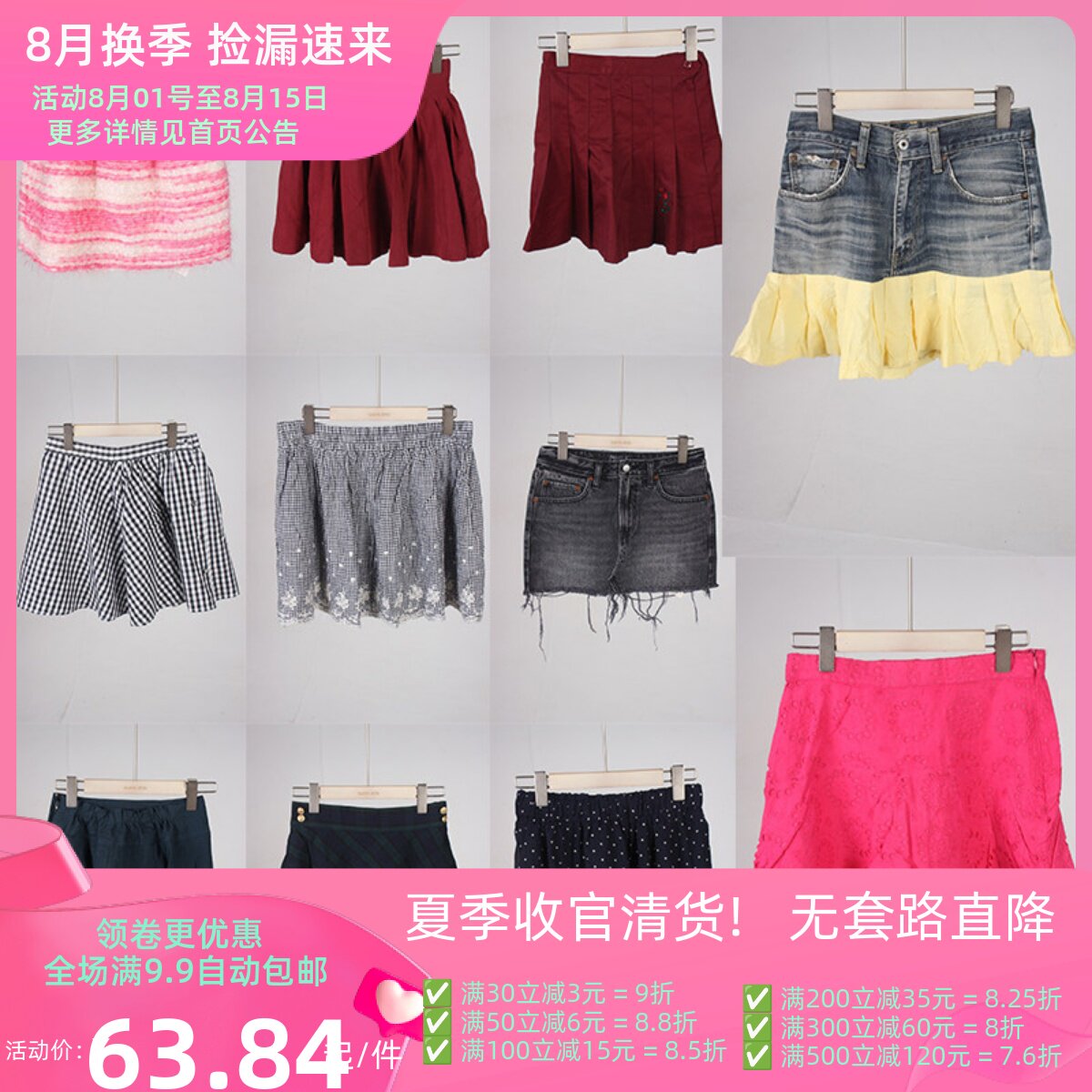 BK725古着vintage日系夏季短裙文艺森系甜美风碎花年轻款半身裙