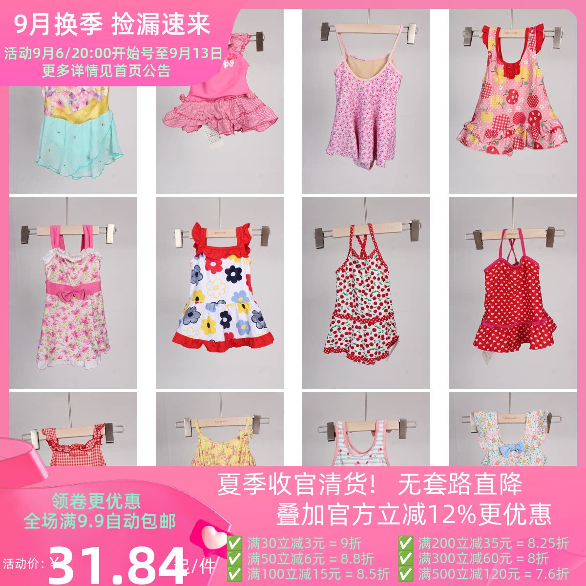 YW36古着vintage夏季旅游度假风沙滩海边儿童童装女童连体泳衣裤