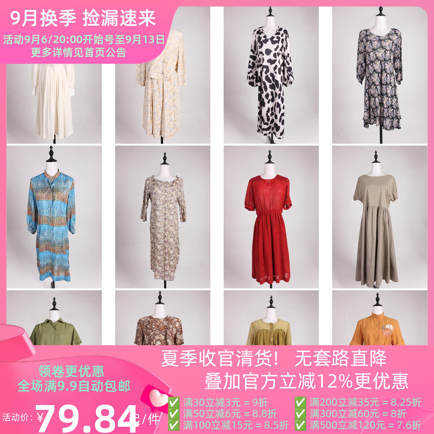 LK158古着vintage日系中古法式复古风夏秋季花色中长款连衣裙女