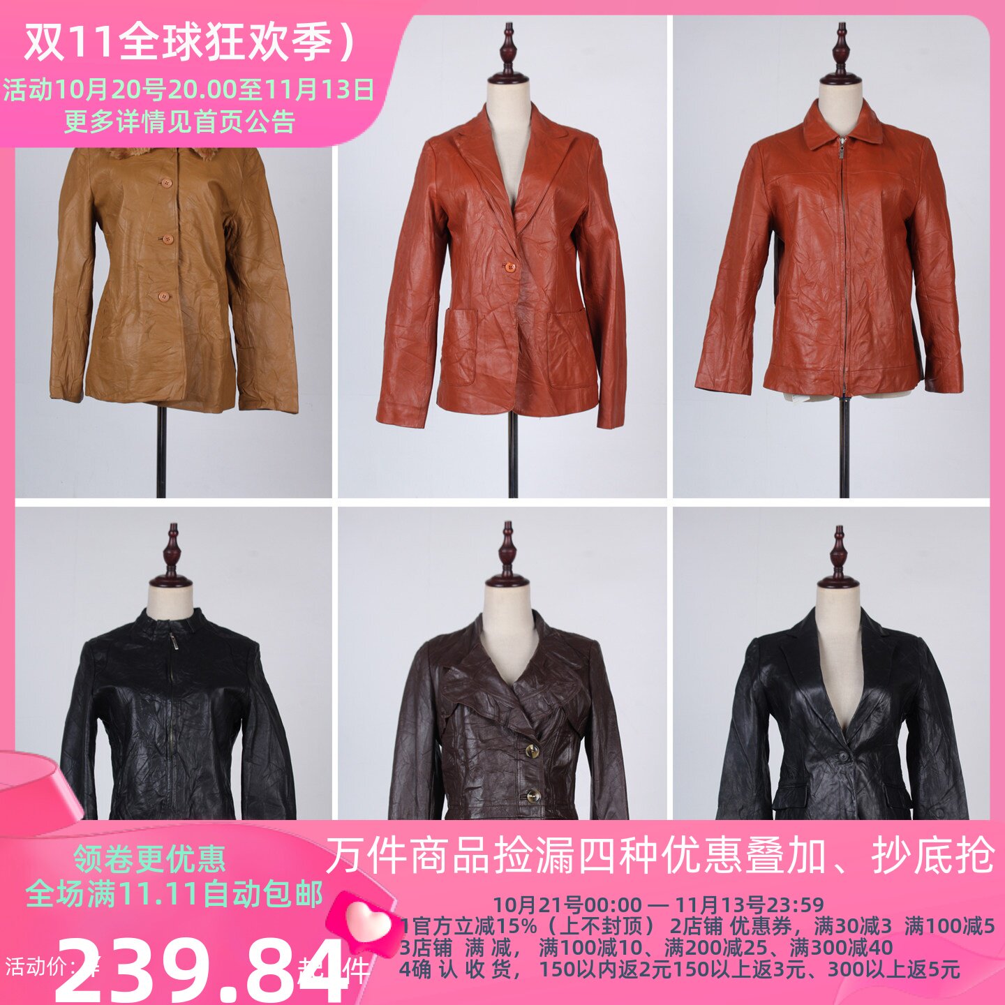 PP54古着vintage日系秋冬复古皮夹克开衫翻领真皮衣外套短款上衣