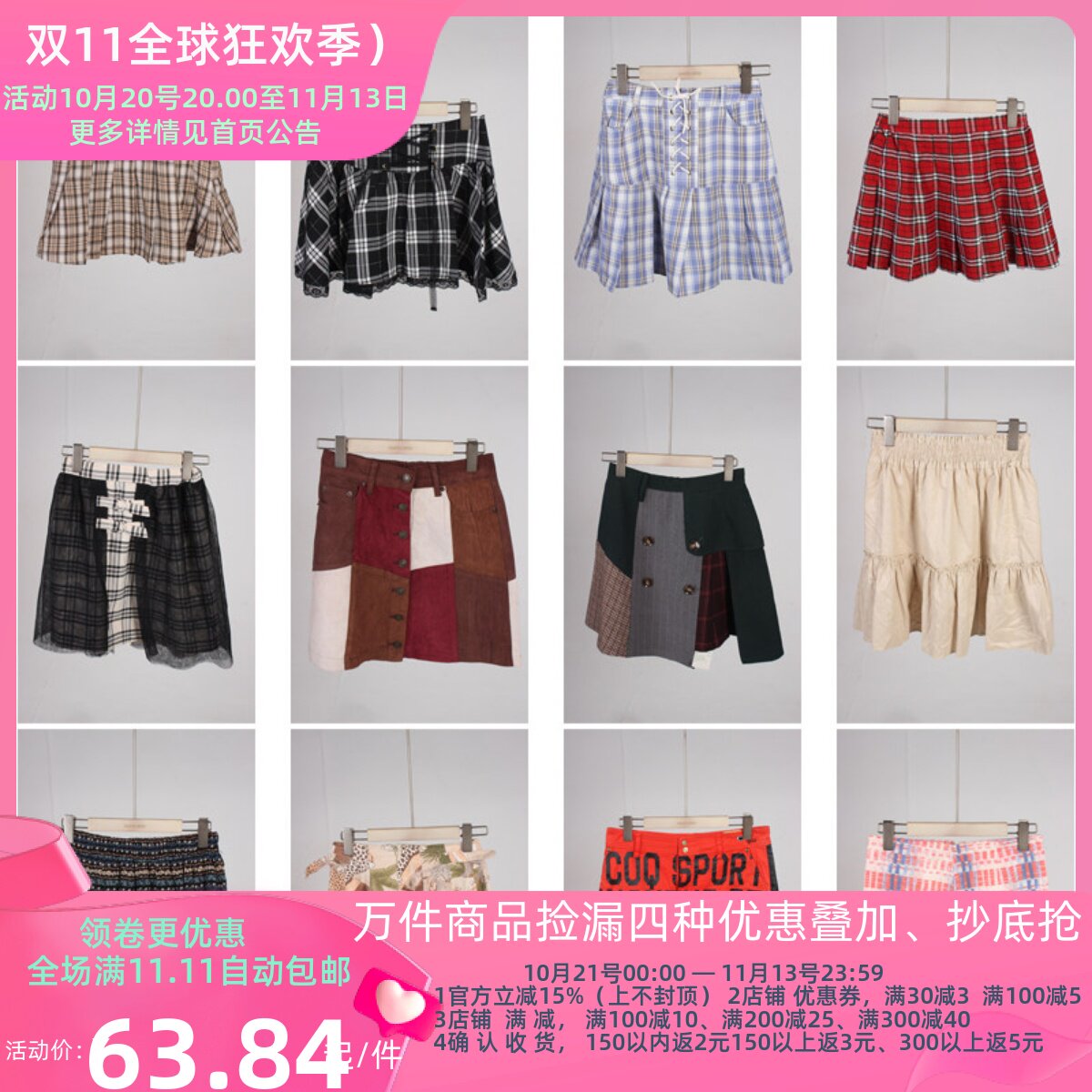 BK834古着vintage日系复古风文艺森系夏季短裙半身裙