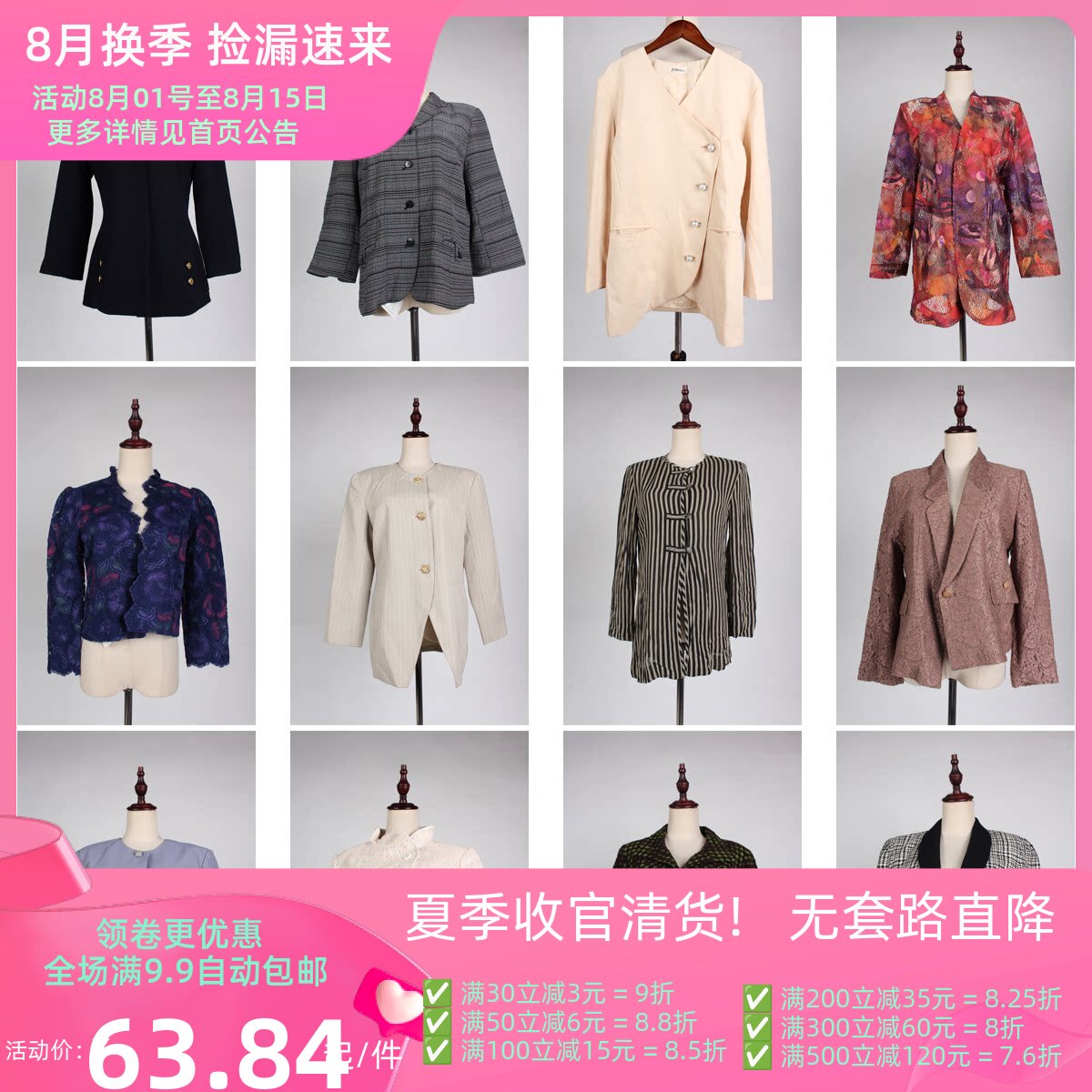 WT44古着vintage日制春秋格子复古风文艺森系女装短款西装外套